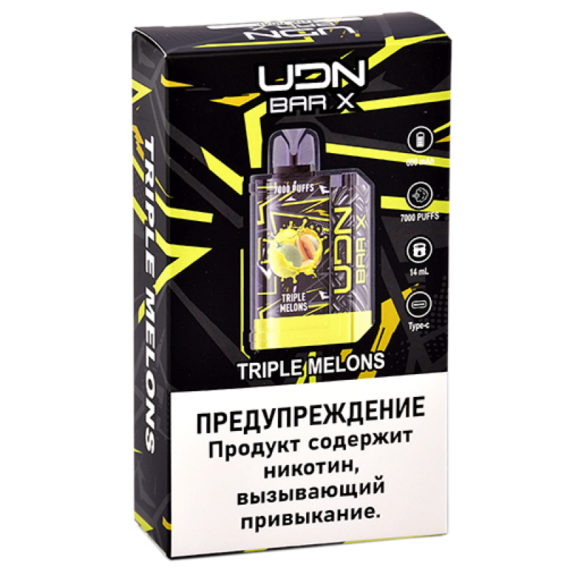 UDN BAR X III 7000 Тройная Дыня