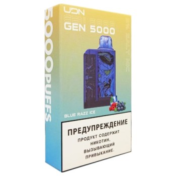 UDN GEN 5000 Blue Razz ICE (Голубика, Малина, Лед)