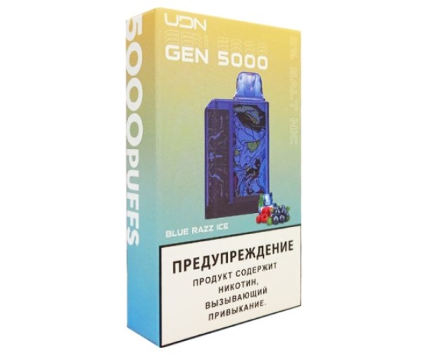 UDN GEN 5000 Blue Razz ICE (Голубика, Малина, Лед)