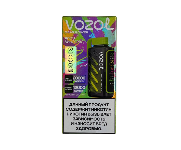 VОZOL GEAR POWER 20000 Алоэ, Виноград