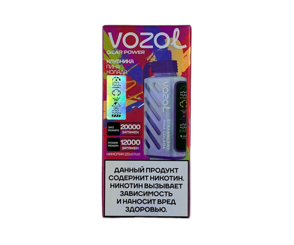 VОZOL GEAR POWER 20000 Клубника, Пина-Колада