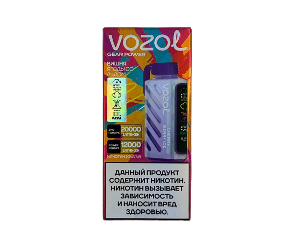 VОZOL GEAR POWER 20000 Вишня, Ягоды со Льдом