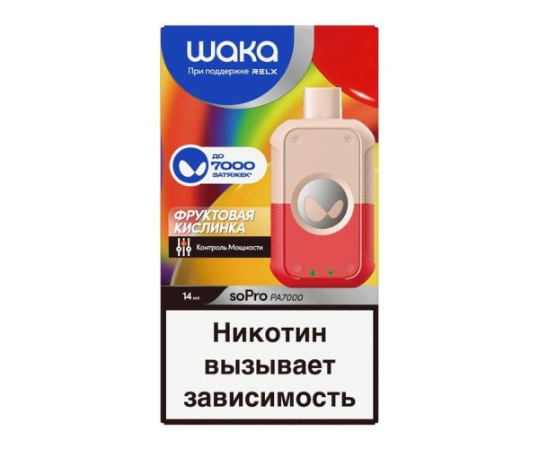 WAKA soPro PA7000 Фруктовая Кислинка