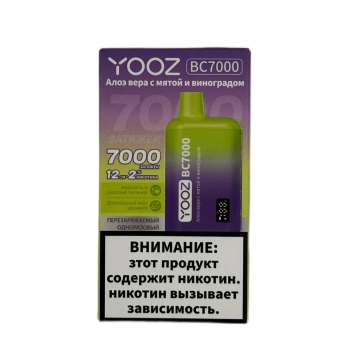 YOOZ BC 7000 Алоэ Вера, Мята, Виноград