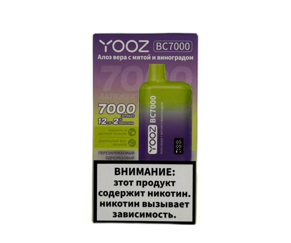 YOOZ BC 7000 Алоэ Вера, Мята, Виноград