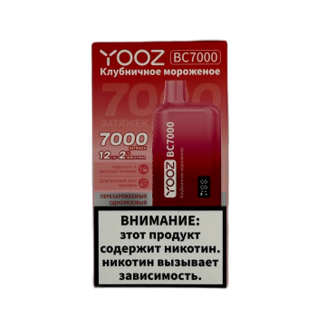 YOOZ BC 7000 Клубничное Мороженое