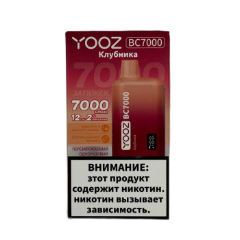 YOOZ BC 7000 Клубника