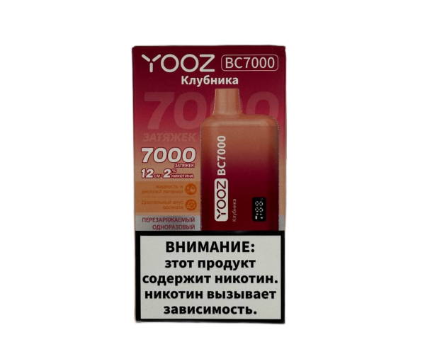 YOOZ BC 7000 Клубника