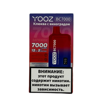 YOOZ BC 7000 Клюква с Виноградом