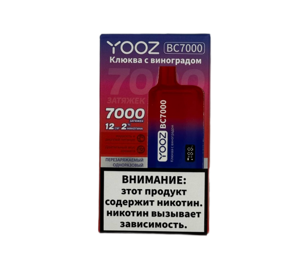 YOOZ BC 7000 Клюква с Виноградом