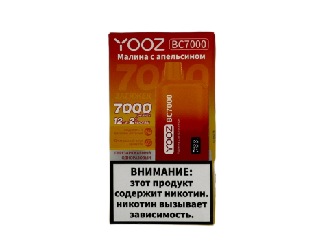 Новинка! Устройства YOOZ BC 7000 на 7000 затяжек