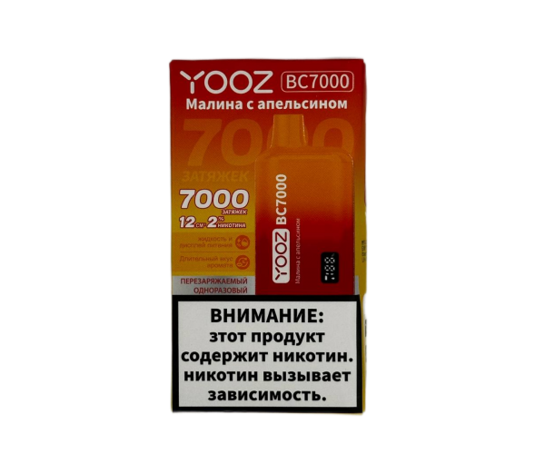 YOOZ BC 7000 Малина, Апельсин