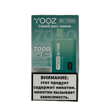 YOOZ BC 7000 Синий Расс Лимон