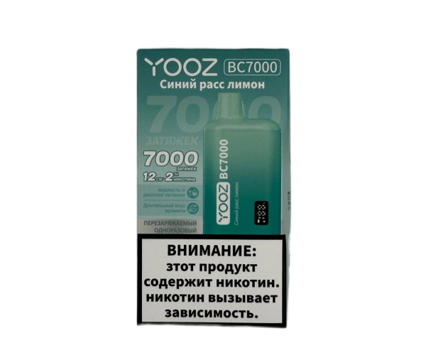 YOOZ BC 7000 Синий Расс Лимон