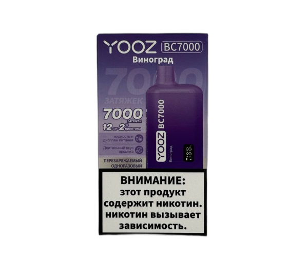 YOOZ BC 7000 Виноград