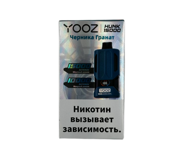 YOOZ HUNK 15000 Черника, Гранат