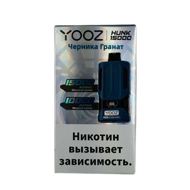 YOOZ HUNK 15000 Черника, Гранат