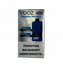 YOOZ HUNK 15000 Черника, Малина