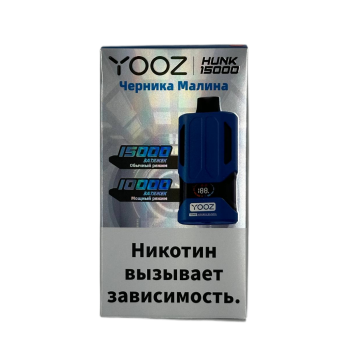 YOOZ HUNK 15000 Черника, Малина