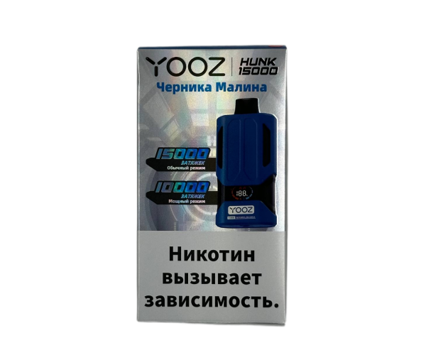 YOOZ HUNK 15000 Черника, Малина