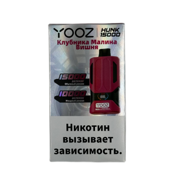 YOOZ HUNK 15000 Клубника, Малина, Вишня