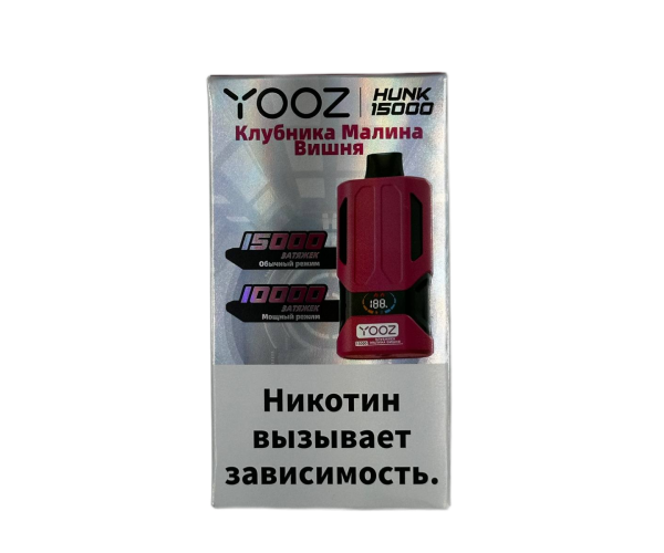 YOOZ HUNK 15000 Клубника, Малина, Вишня