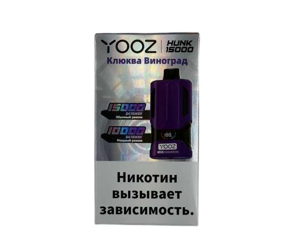 YOOZ HUNK 15000 Клюква, Виноград