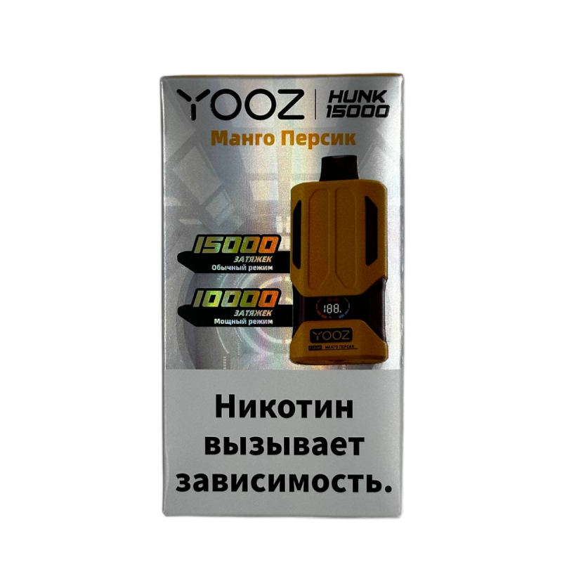 YOOZ HUNK 15000 Манго, Персик