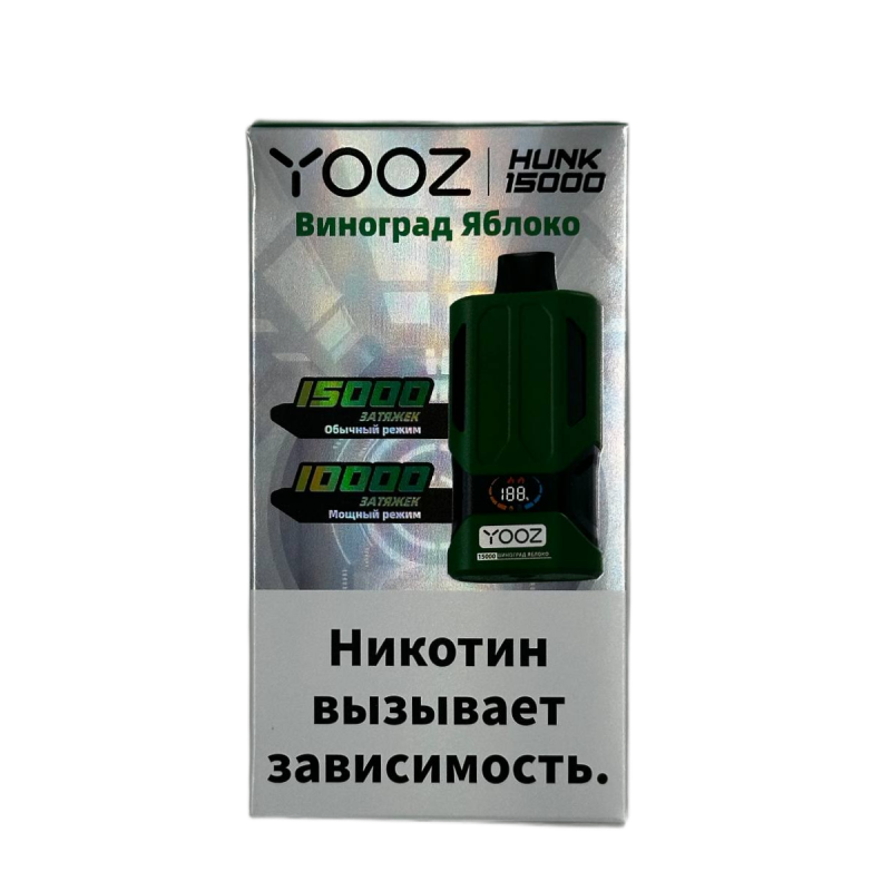 YOOZ HUNK 15000 Виноград, Яблоко