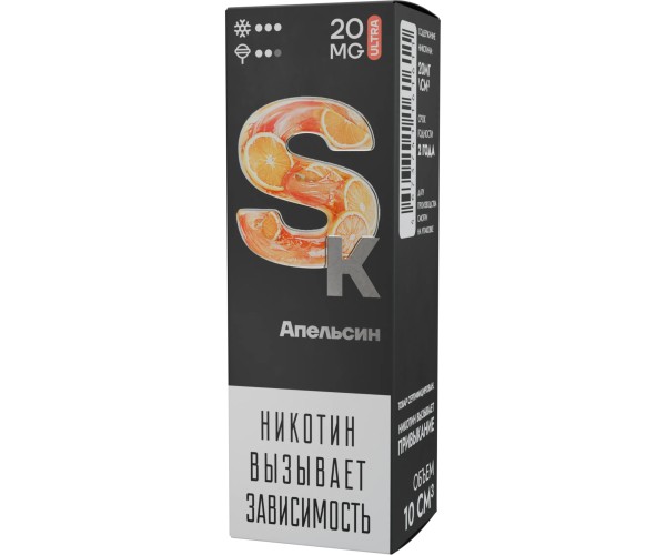 Жидкость Smoke Kitchen SK ULTRA Апельсин 10 мл