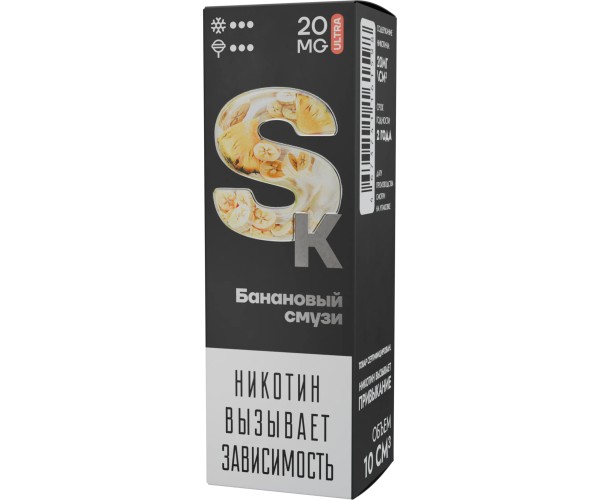 Жидкость Smoke Kitchen SK ULTRA Банановый Смузи 10 мл