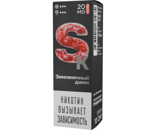 Жидкость Smoke Kitchen SK ULTRA Земляничный Джем 10 мл