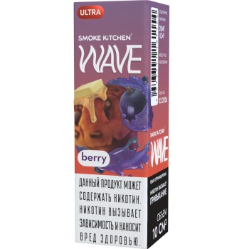 Жидкость Smoke Kitchen WAVE ULTRA Berry 10 мл