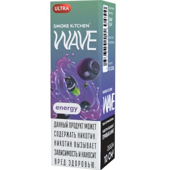 Жидкость Smoke Kitchen WAVE ULTRA Energy 10 мл